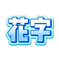蓝色质感渐变立体
